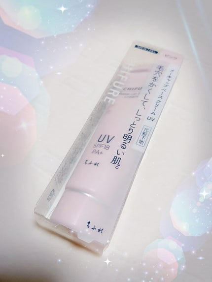 メーキャップ ベース クリーム UV/ちふれ/化粧下地を使ったクチコミ(1枚目)