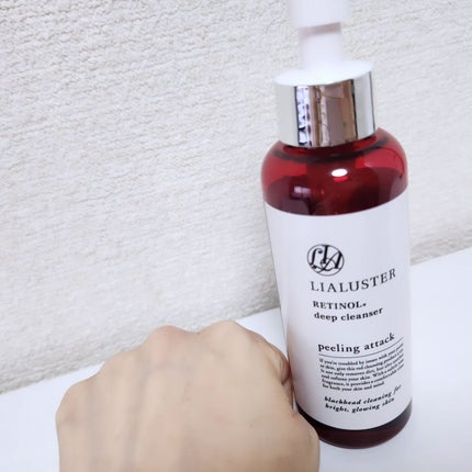 レチノールディープクレンザー/LIALUSTER/その他洗顔料を使ったクチコミ(7枚目)