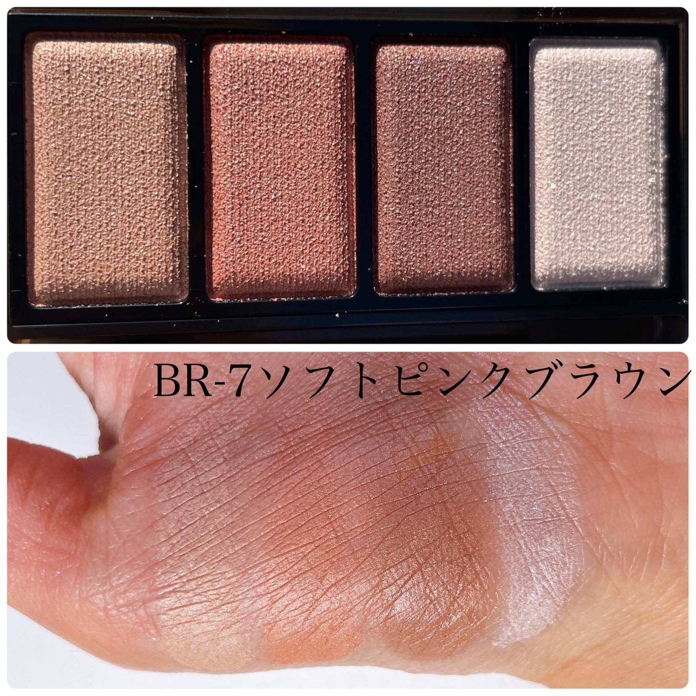 ケイト メロウブラウンアイズ/KATE/アイシャドウパレットを使ったクチコミ(8枚目)