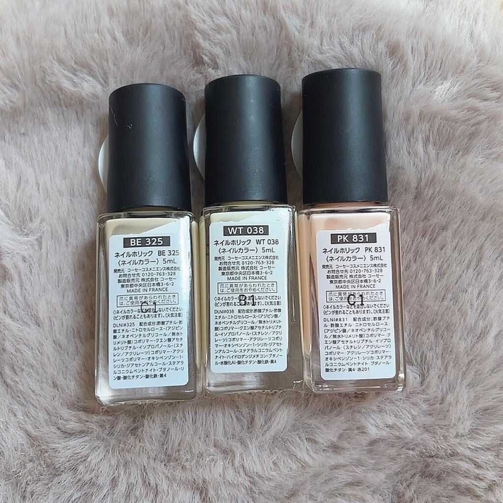ネイルホリック Milky color/ネイルホリック/マニキュアを使ったクチコミ(3枚目)