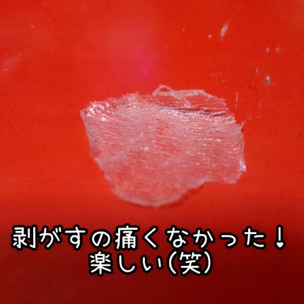 リアルカレンデュラピールオフパック/APRILSKIN/ピーリングを使ったクチコミ(5枚目)