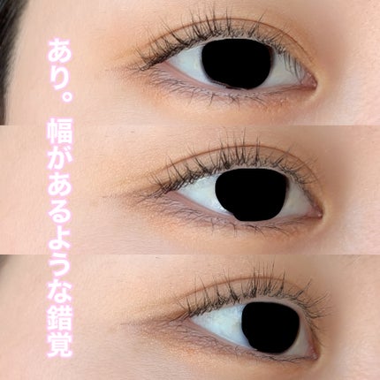 描くふたえアイライナー/CEZANNE/リキッドアイライナーを使ったクチコミ(4枚目)