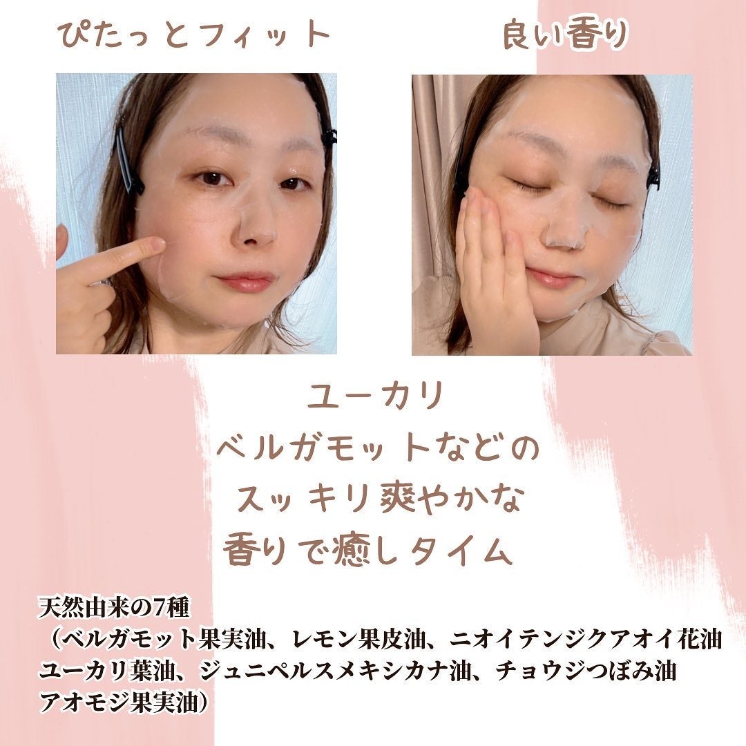 クリアエッセンスマスク/ピュレア/シートマスク・パックを使ったクチコミ(6枚目)