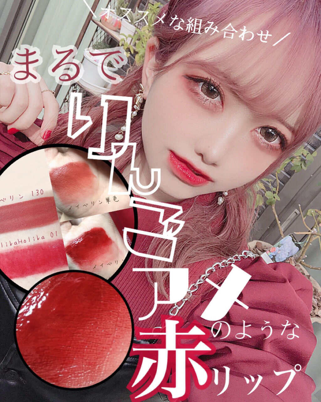 SPステイ マットインク/MAYBELLINE NEW YORK/口紅を使ったクチコミ（1枚目）