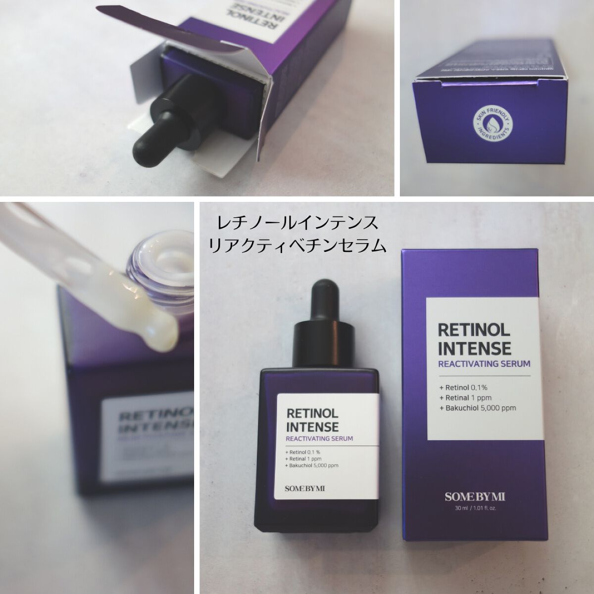 レチノールインテンシブ アドバンスドトリプルアクションアイクリーム/SOME BY MI/アイケア・アイクリームを使ったクチコミ（3枚目）