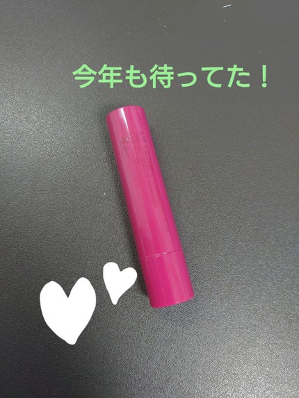 エテュセ リップエディション(プランパー)リッチスタイル/ヘルシースタイル/ettusais/リップケアを使ったクチコミ(1枚目)