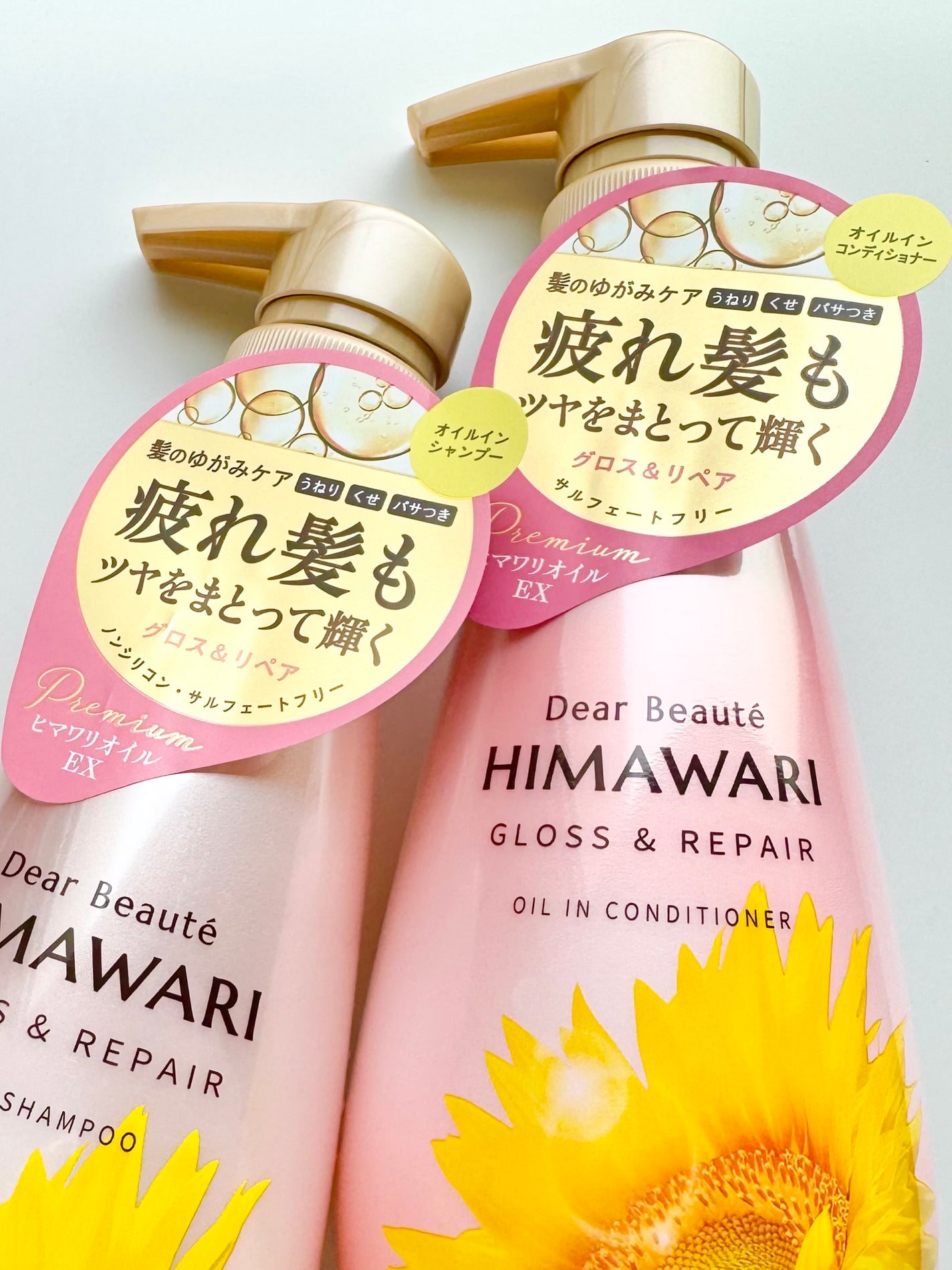 オイルインシャンプー/オイルインコンディショナー (グロス&リペア)/ディアボーテ/市販シャンプーを使ったクチコミ(3枚目)