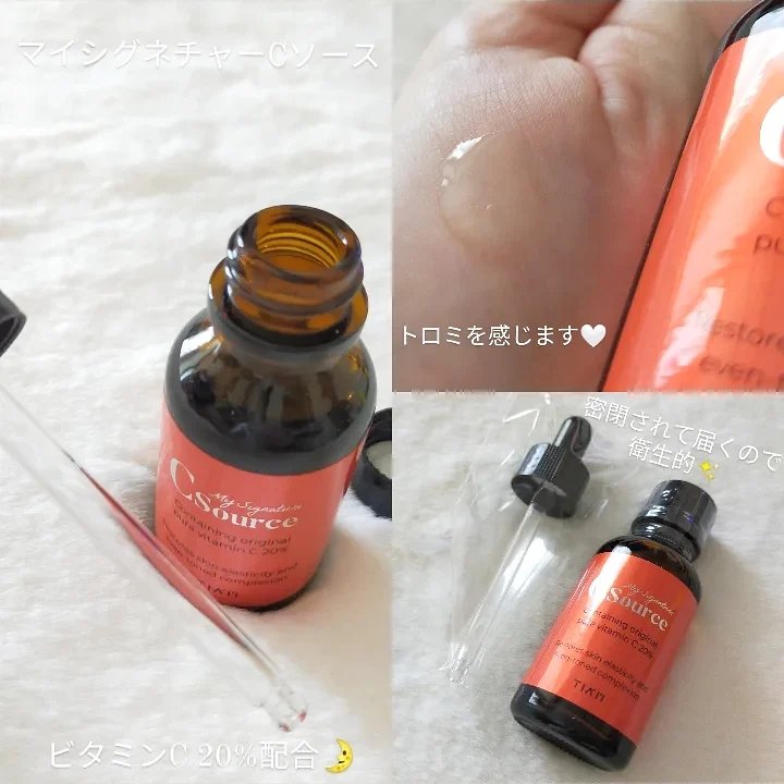 TIAM   ＶＢ３ソース/TIAM/美容液を使ったクチコミ（3枚目）