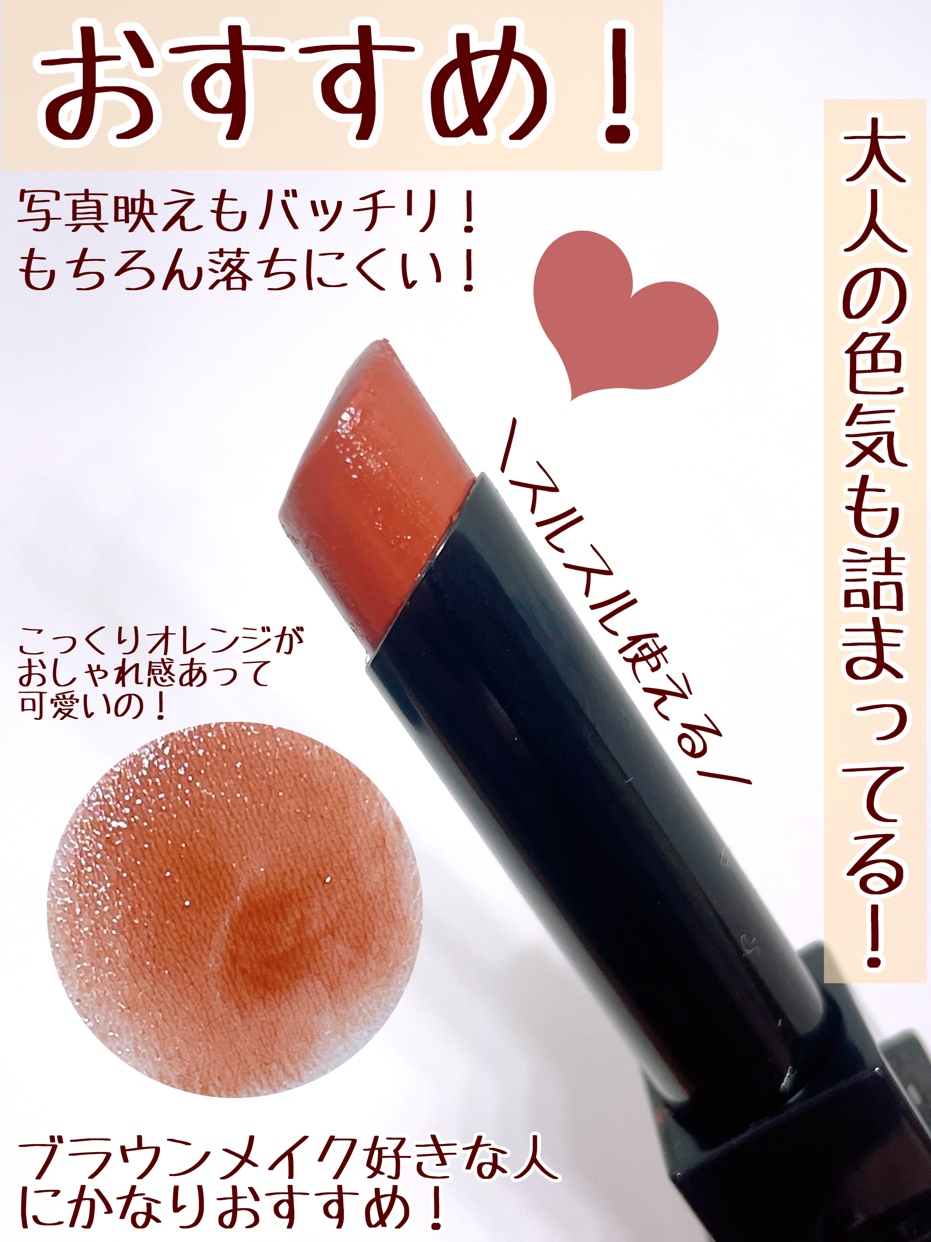 ケイト リップモンスター/KATE/口紅を使ったクチコミ（3枚目）