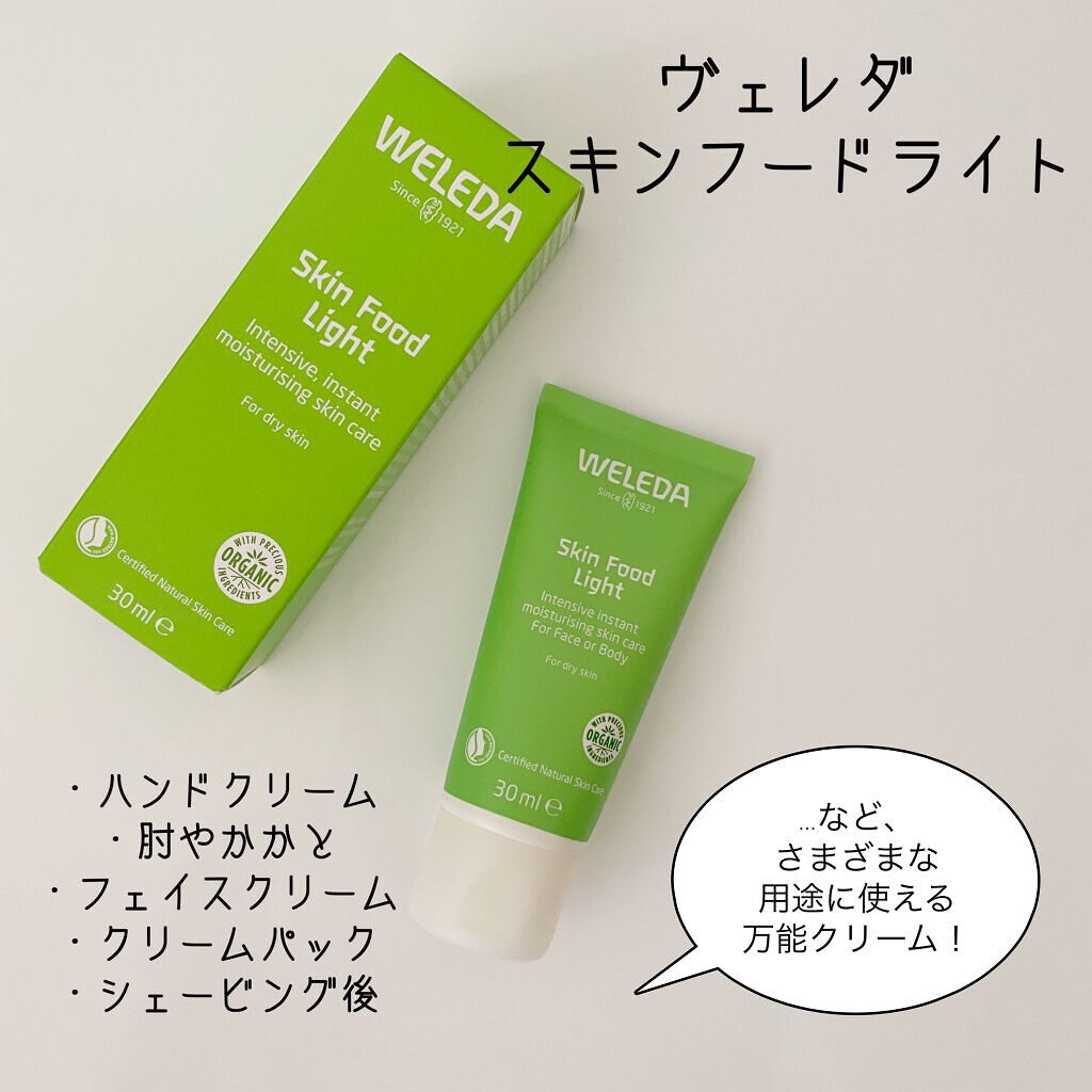 オーガニックコットンマスク/chant a charm /シートマスク・パックを使ったクチコミ（2枚目）