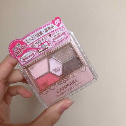 【旧品】パーフェクトスタイリストアイズ/キャンメイク/アイシャドウパレットを使ったクチコミ(1枚目)