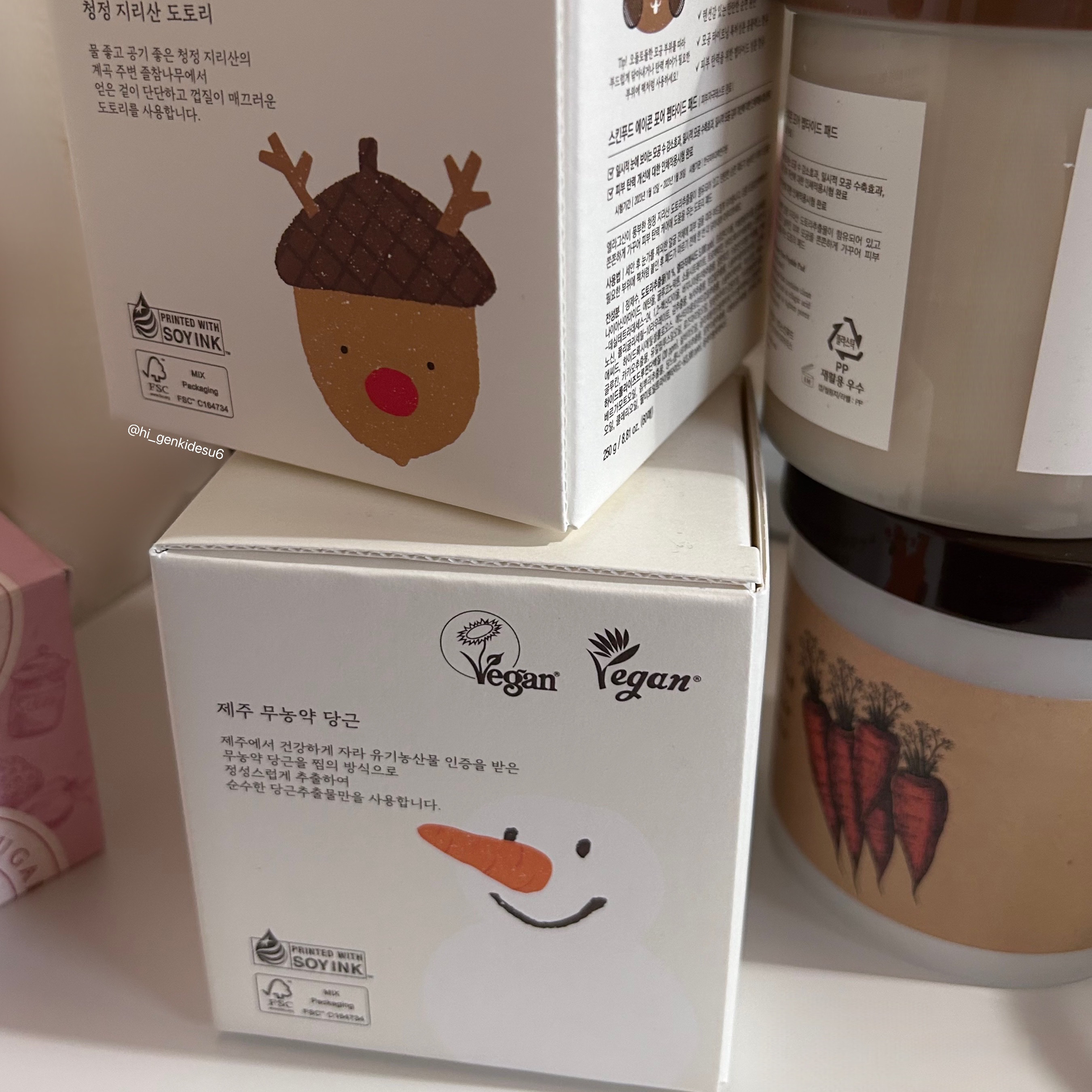 キャロットカロテン カーミングウォーターパッド/SKINFOOD/トナーパッドを使ったクチコミ（3枚目）