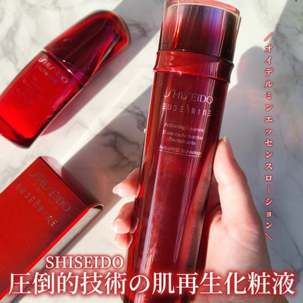 オイデルミン エッセンスローション/SHISEIDO/化粧水を使ったクチコミ(1枚目)