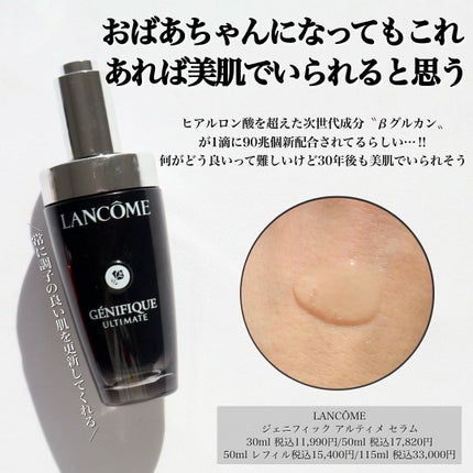 ããðå
çŸå®¹éšå¡ on LIPS ãâå
çŸå®¹éšå¡ã®çŸå®¹æ
å ±ã¯ãã¡ãðââïžå°å
¥çŸå®¹æ¶²ã倧奜ãã§ãäœ..ãïŒ4æç®ïŒ