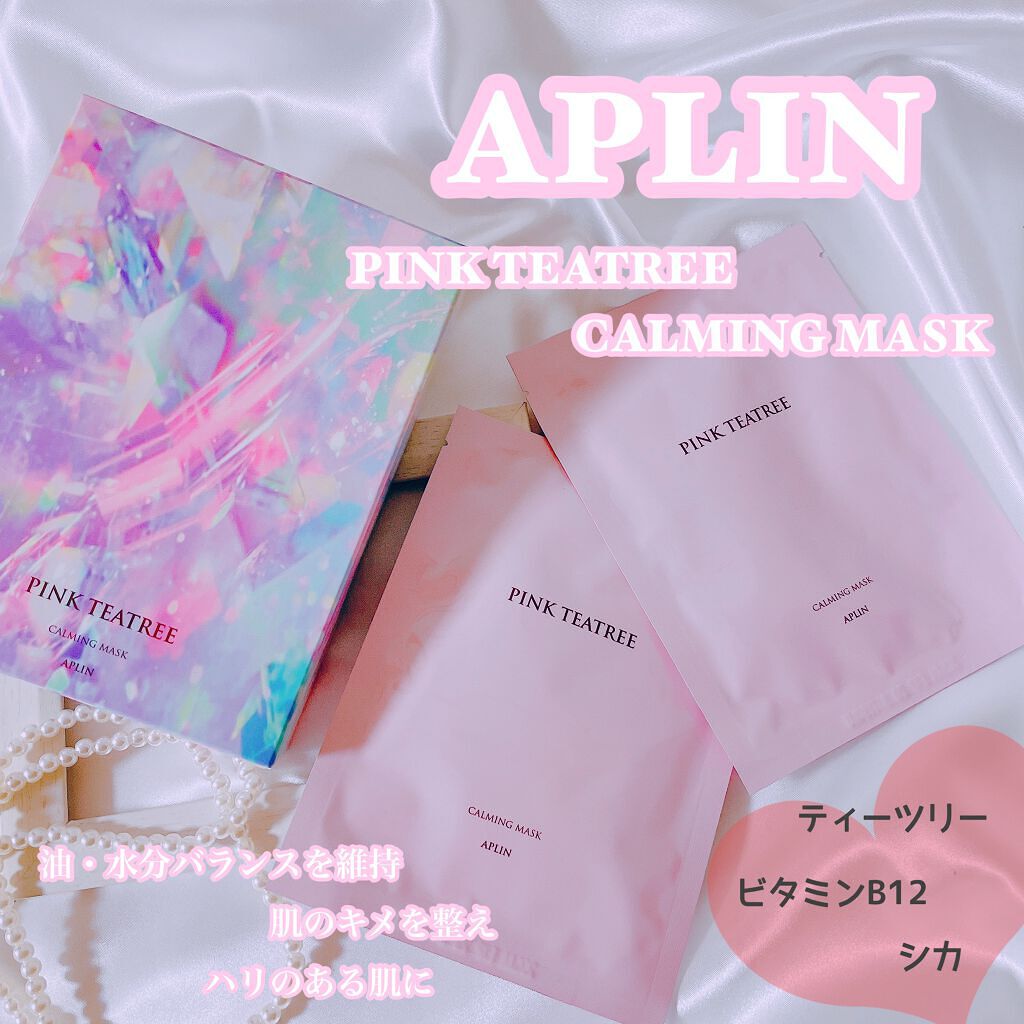 ピンクティーツリーマスクパック/APLIN/シートマスク・パックを使ったクチコミ(1枚目)