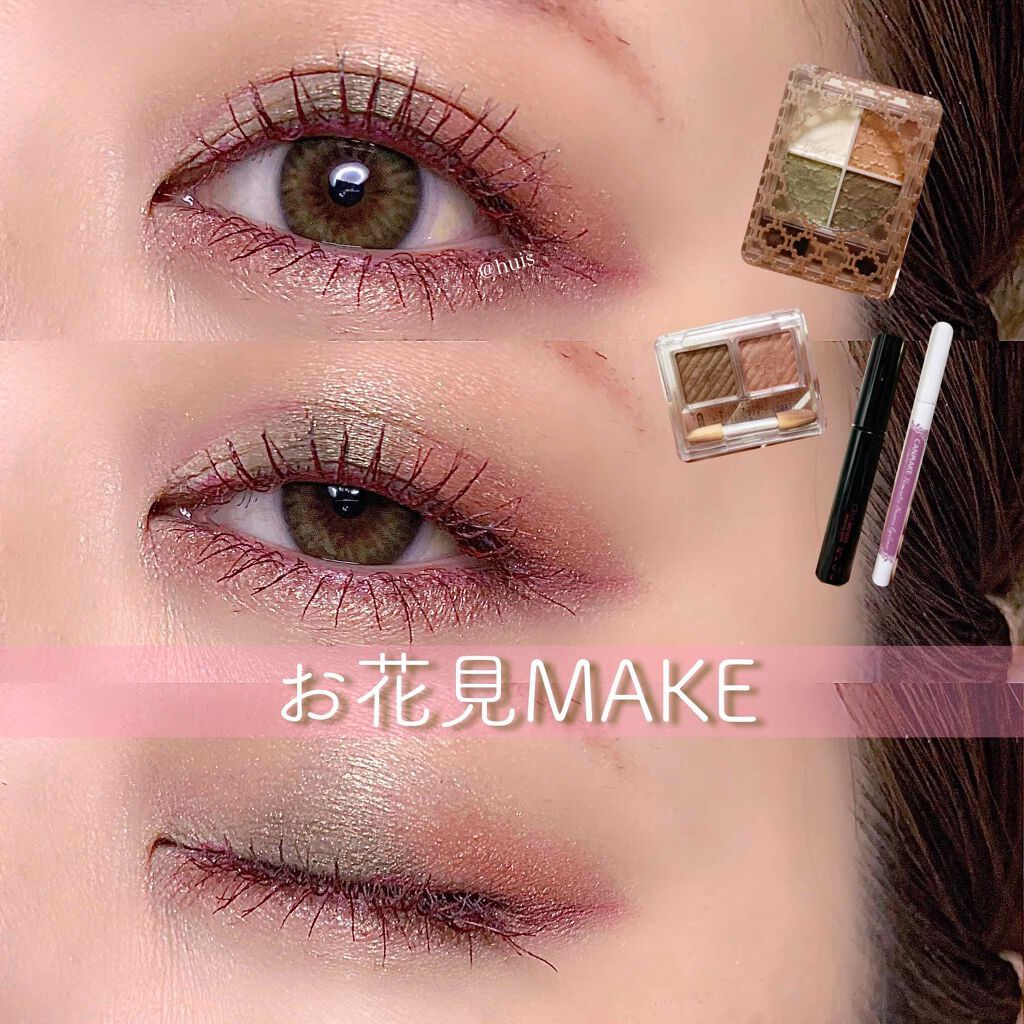 アイ カラー(チップ付)/ちふれ/アイシャドウパレットを使ったクチコミ(1枚目)