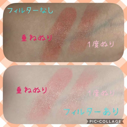 オペラ リップティント N/OPERA/リップティントを使ったクチコミ(2枚目)