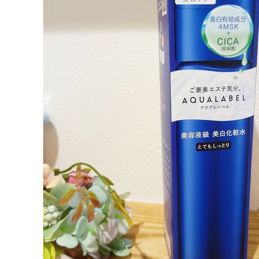 トリートメントローション (ブライトニング) とてもしっとり/アクアレーベル/化粧水を使ったクチコミ(1枚目)