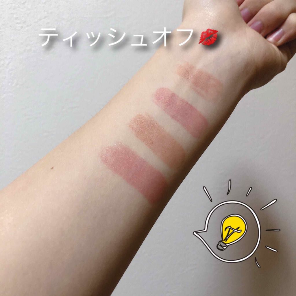 メルティールミナスルージュ/キャンメイク/口紅を使ったクチコミ(4枚目)