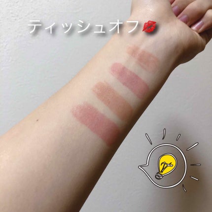 メルティールミナスルージュ/キャンメイク/口紅を使ったクチコミ(4枚目)