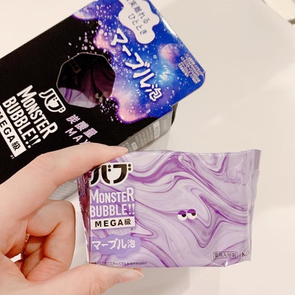 バブ モンスターバブルMEGA級 マーブル泡 ラベンダーカクテルの香り/バブ/炭酸系入浴剤を使ったクチコミ(2枚目)