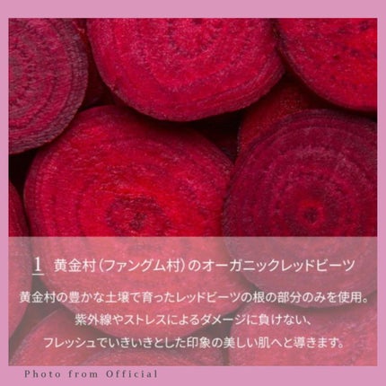 ビーツピュリファイングフェイスマスク/I'm from/洗い流すパック・マスクを使ったクチコミ(6枚目)