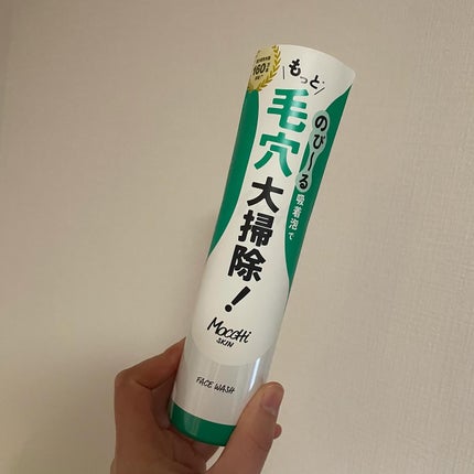 モッチスキン 吸着泡洗顔/MoccHi SKIN/泡洗顔を使ったクチコミ(2枚目)