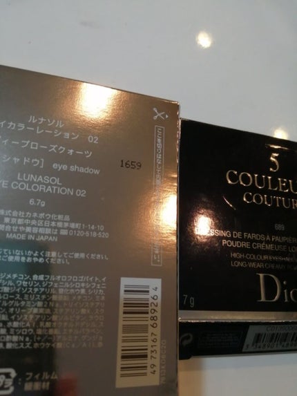 アイカラーレーション/LUNASOL/アイシャドウパレットを使ったクチコミ(4枚目)