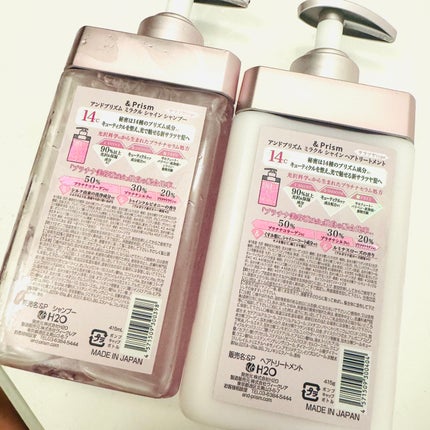 ミラクル シャイン シャンプー/ヘアトリートメント/&Prism/市販シャンプーを使ったクチコミ(6枚目)