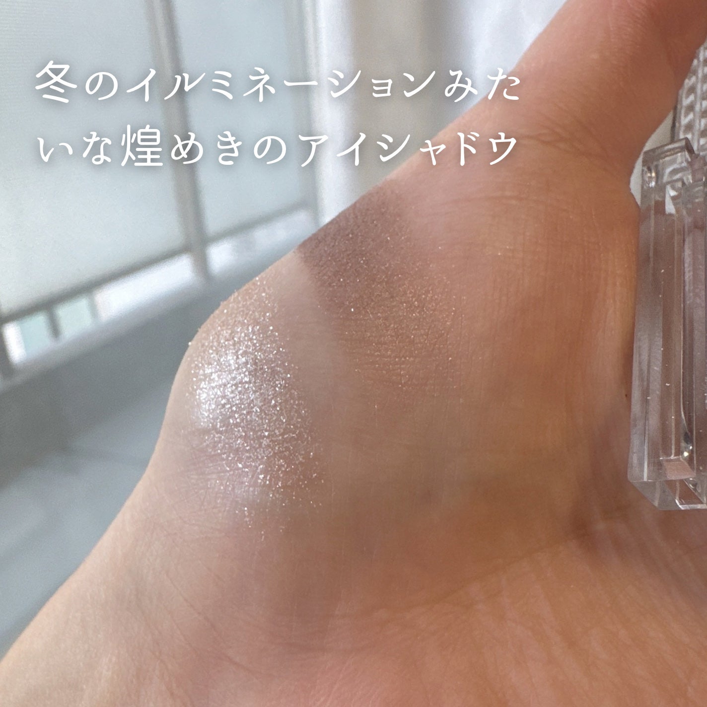 シングルカラーアイシャドウ/CEZANNE/単色アイシャドウを使ったクチコミ(5枚目)