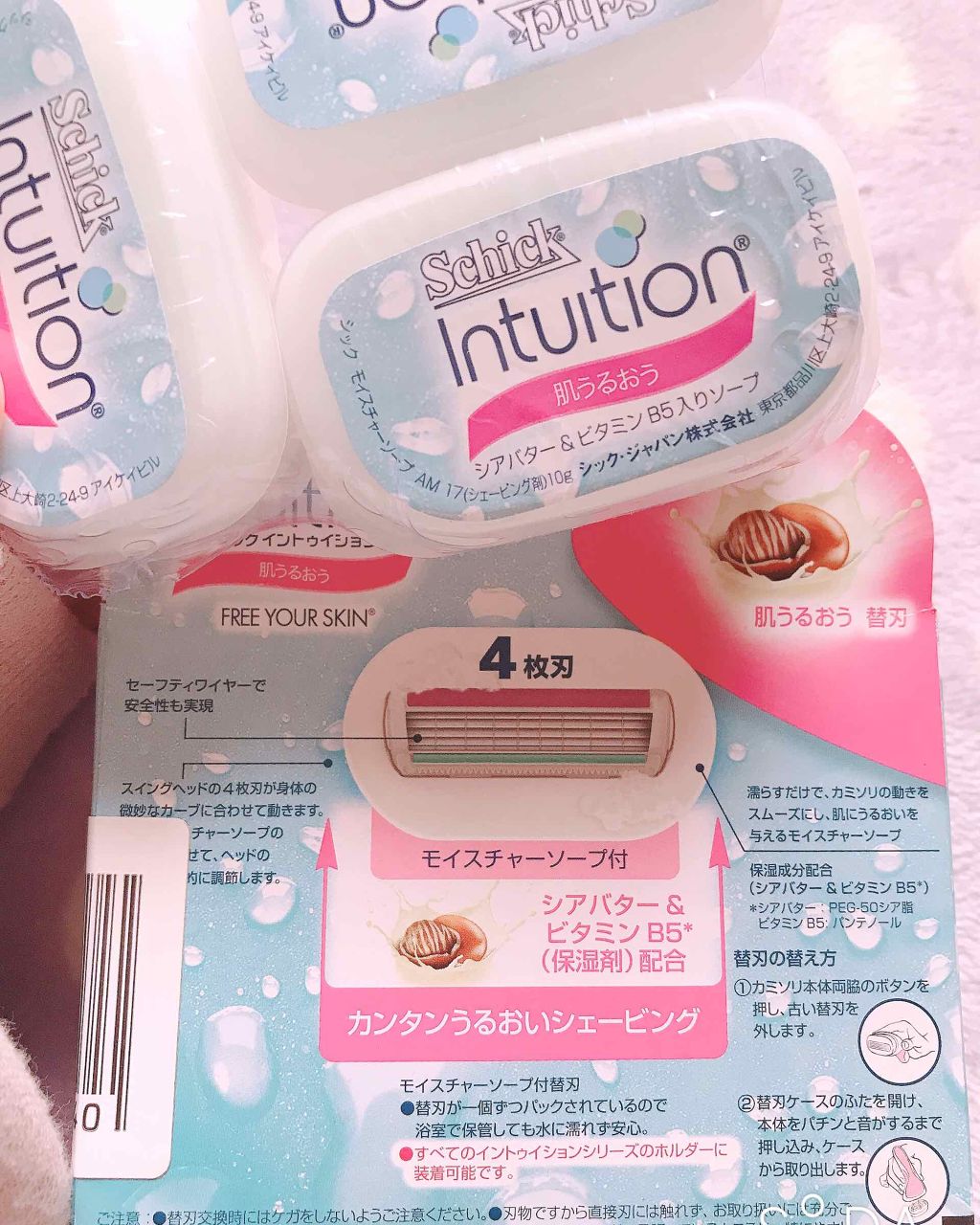 ヘアキープ和草スティック（ナチュラル）/いち髪/ヘアバームを使ったクチコミ（3枚目）