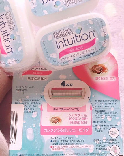 ヘアキープ和草スティック(ナチュラル)/いち髪/ヘアバームを使ったクチコミ(3枚目)