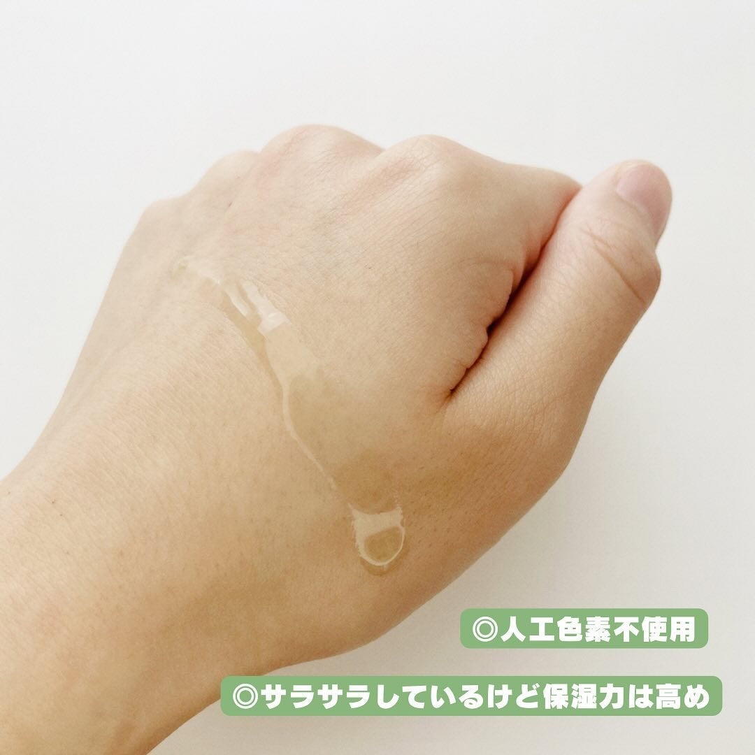 アゼライン酸15 インテンスカーミングセラム/Anua/美容液を使ったクチコミ(3枚目)