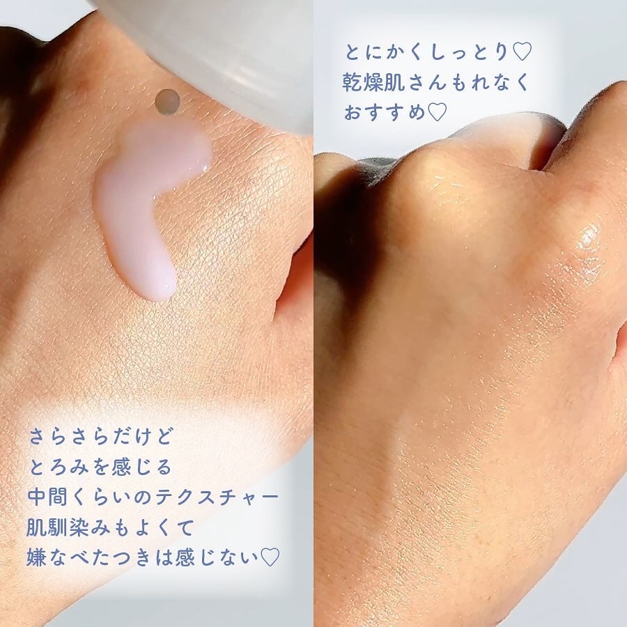 クリームスキン ローション/LANEIGE/化粧水を使ったクチコミ(4枚目)