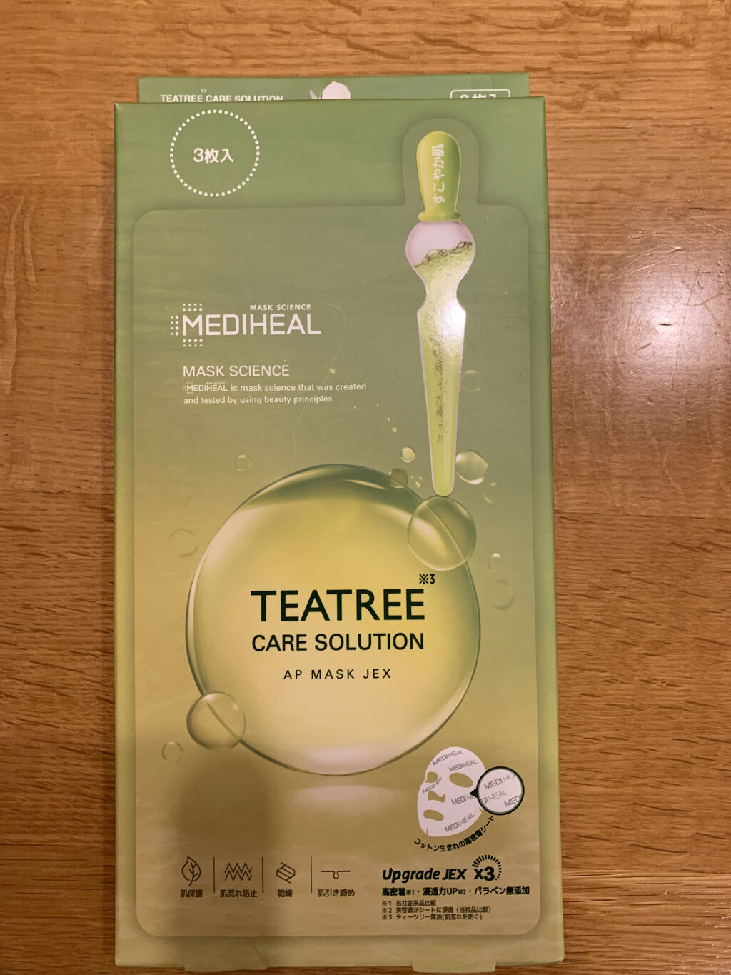 ティーツリーケアソリューション アンプルマスクJEX/MEDIHEAL/シートマスク・パックを使ったクチコミ（1枚目）
