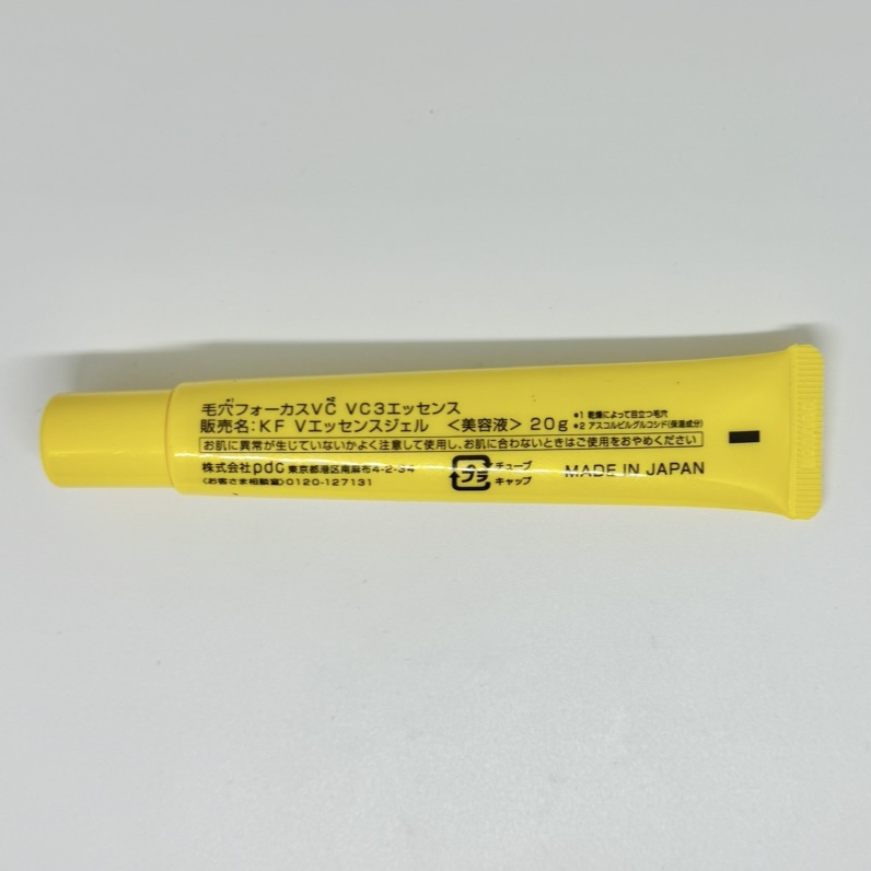 毛穴フォーカスVC VC3エッセンス/pdc/美容液を使ったクチコミ（2枚目）