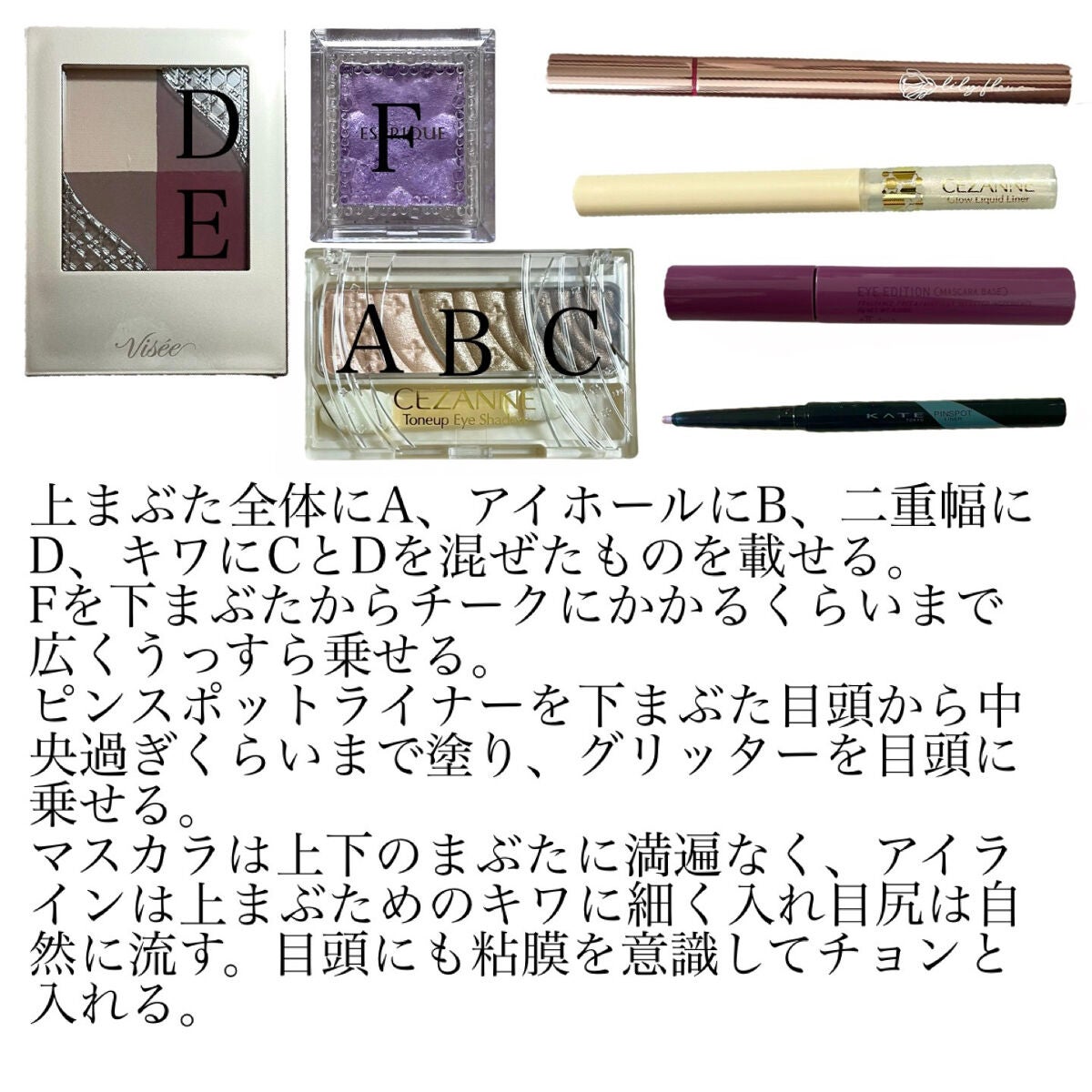 トーンアップアイシャドウ/CEZANNE/アイシャドウパレットを使ったクチコミ(3枚目)