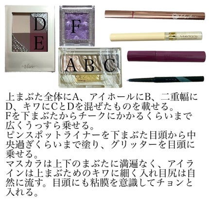 トーンアップアイシャドウ/CEZANNE/アイシャドウパレットを使ったクチコミ(3枚目)