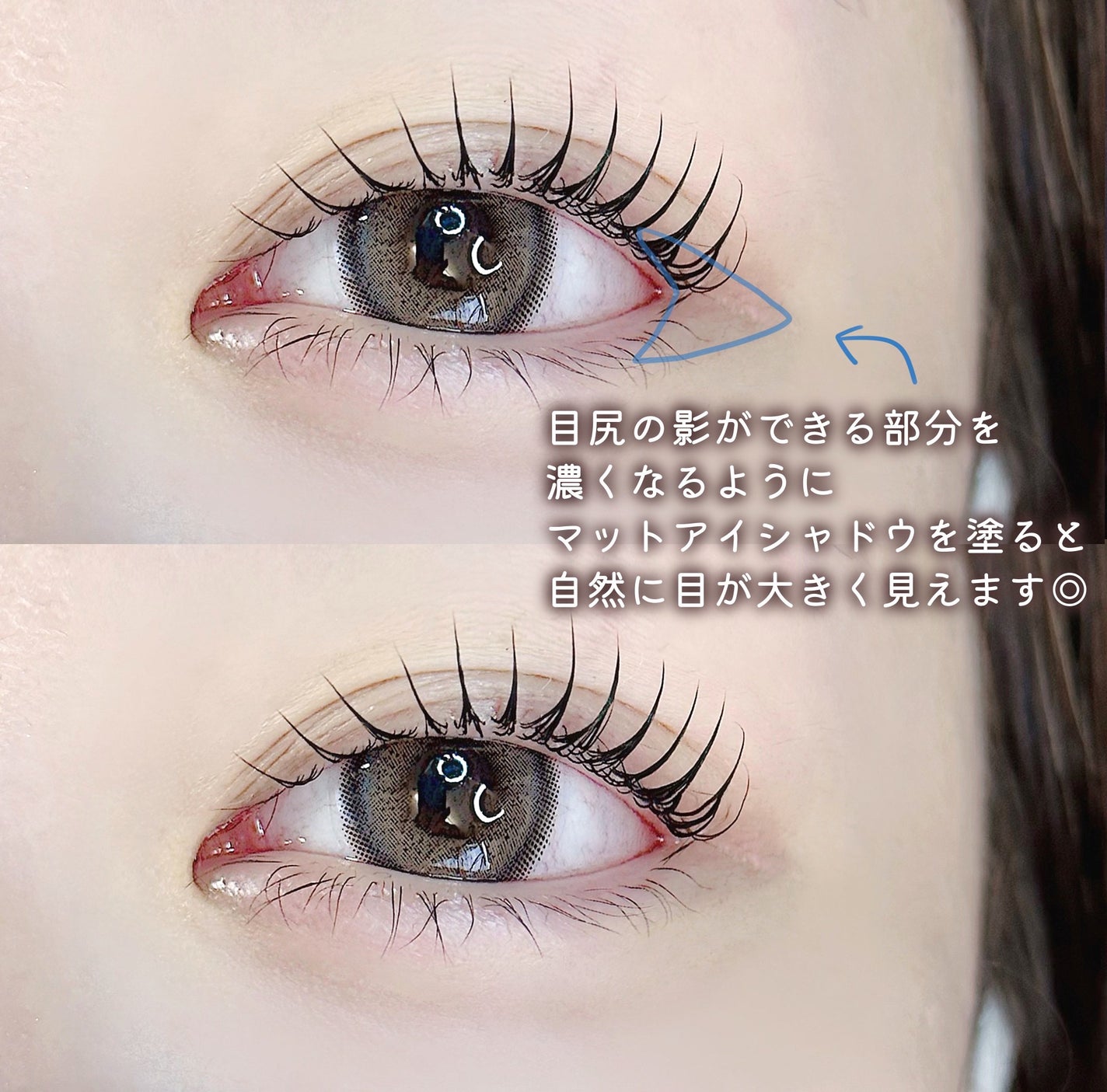 描くふたえアイライナー/CEZANNE/リキッドアイライナーを使ったクチコミ(5枚目)