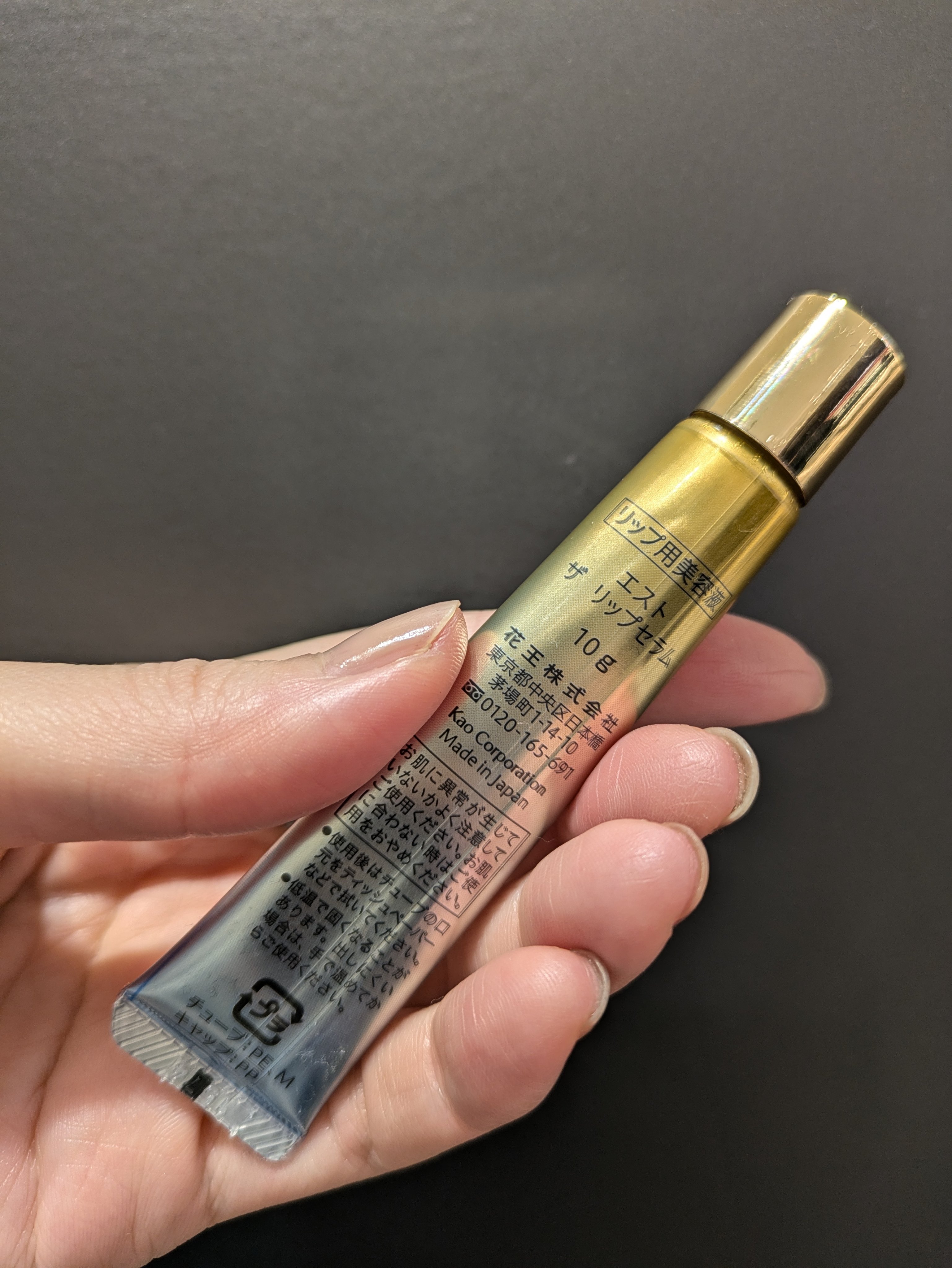 エスト ザ リップセラム/est/リップ美容液を使ったクチコミ（3枚目）