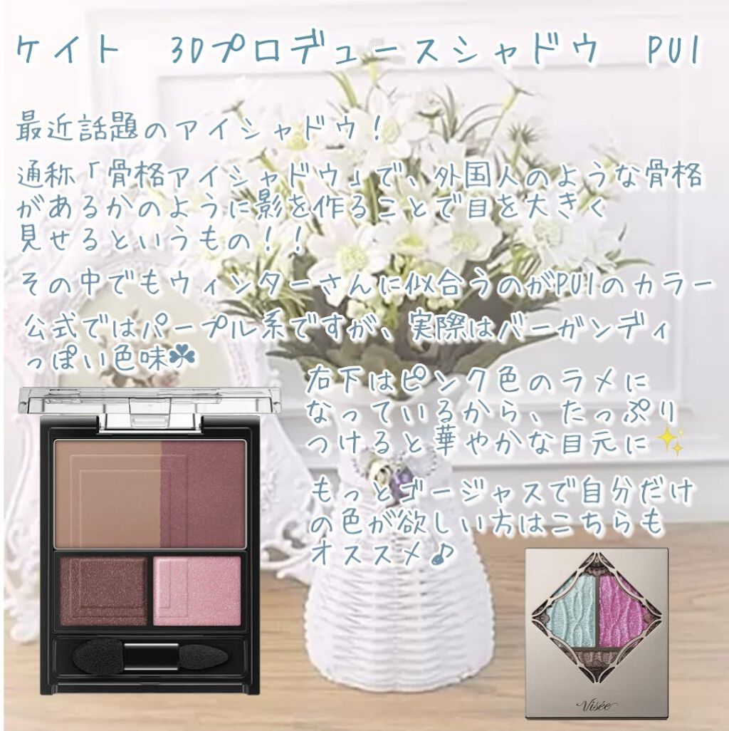 グレイズバームリップ/excel/口紅を使ったクチコミ(2枚目)