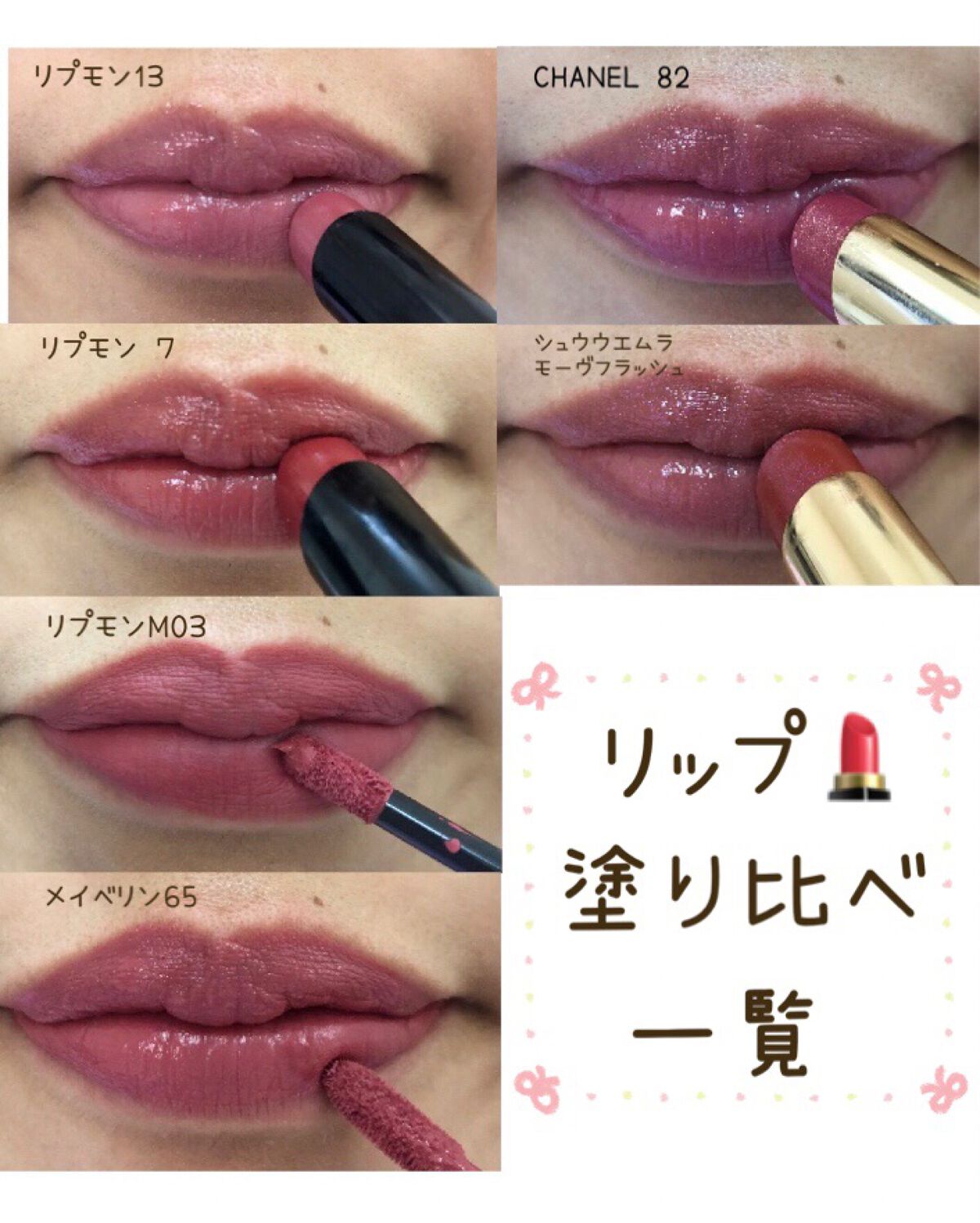 ルージュ ココ フラッシュ/CHANEL/口紅を使ったクチコミ(1枚目)