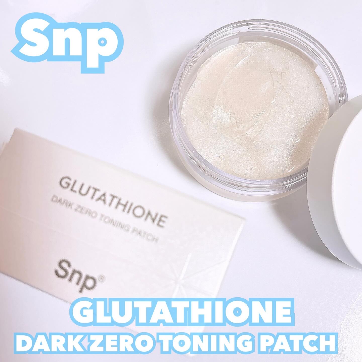 グルタチオンダークゼロトーニングパッチ/SNP/アイケア・アイクリームを使ったクチコミ（1枚目）