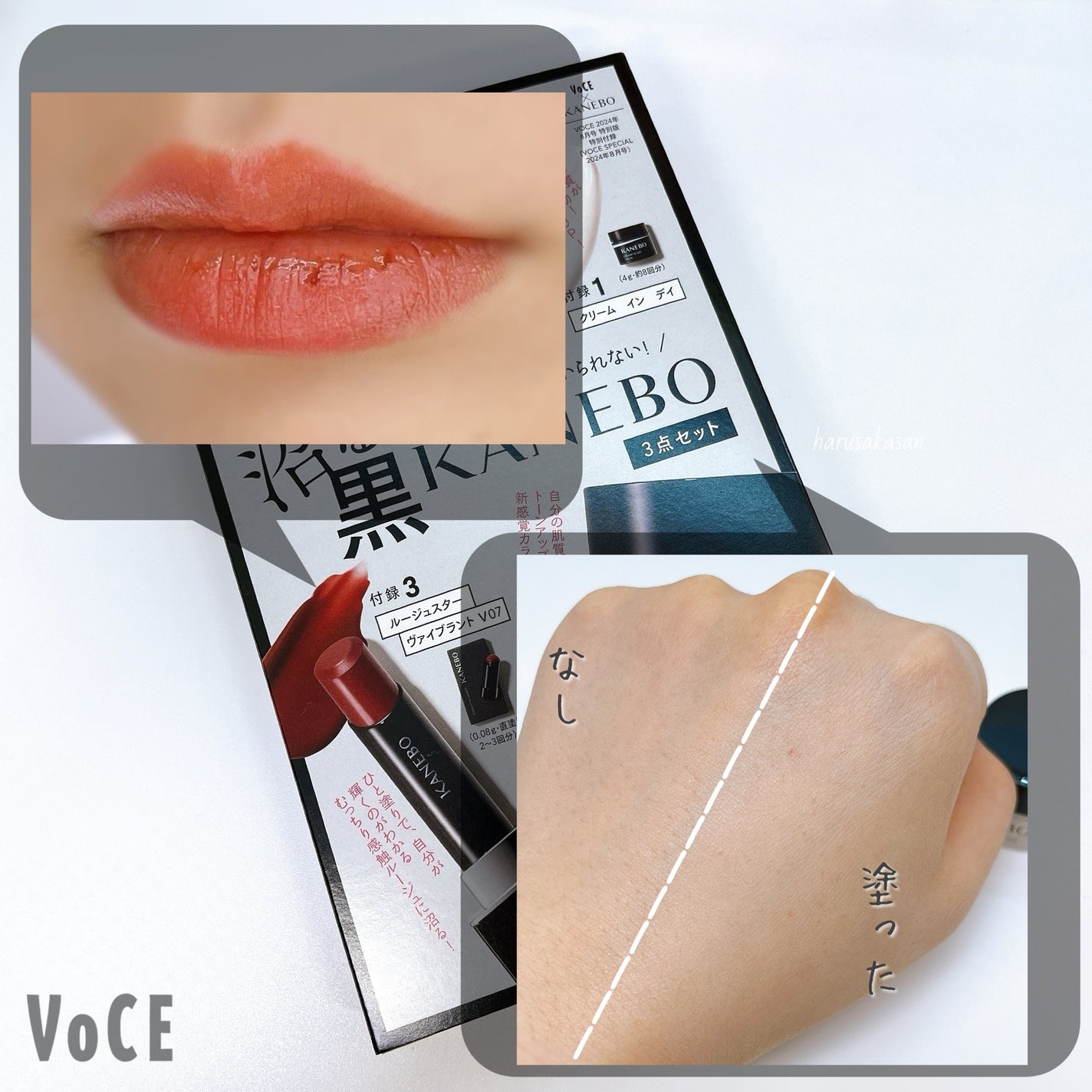 クリーム イン デイ/KANEBO/フェイスクリームを使ったクチコミ(7枚目)