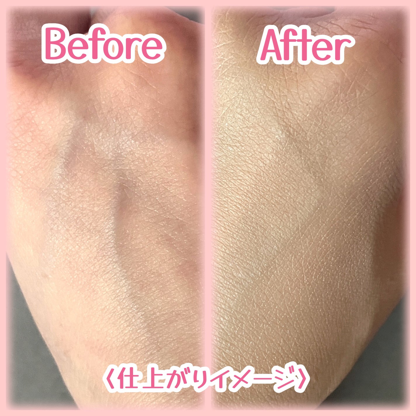 スキンベースクリーム/Upt/化粧下地を使ったクチコミ(4枚目)