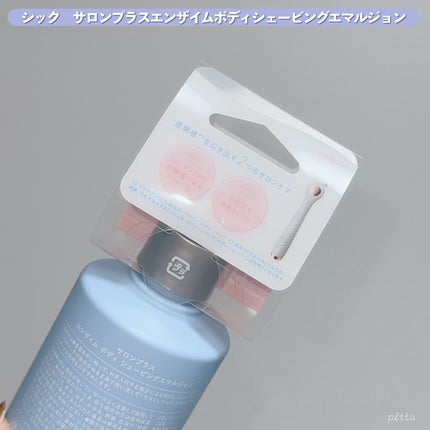 ãµãã³ãã©ã¹ ãšã³ã¶ã€ã ãã㣠ã·ã§ãŒãã³ã°ãšãã«ãžã§ã³/ãµãã³ãã©ã¹/ã ãæ¯ã±ã¢ã䜿ã£ãã¯ãã³ãïŒ6æç®ïŒ