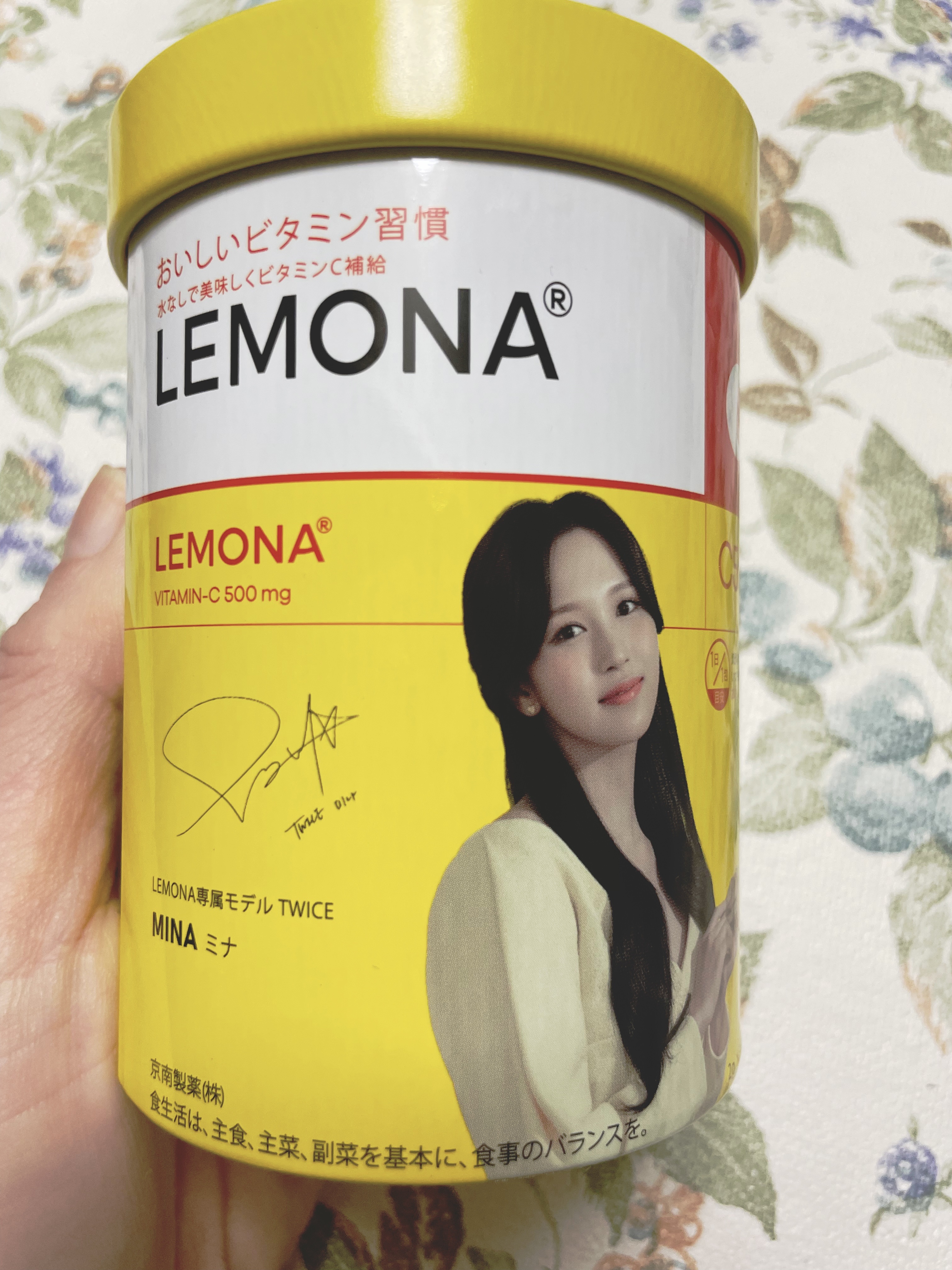 レモナ散/LEMONA/美容サプリメントを使ったクチコミ（1枚目）