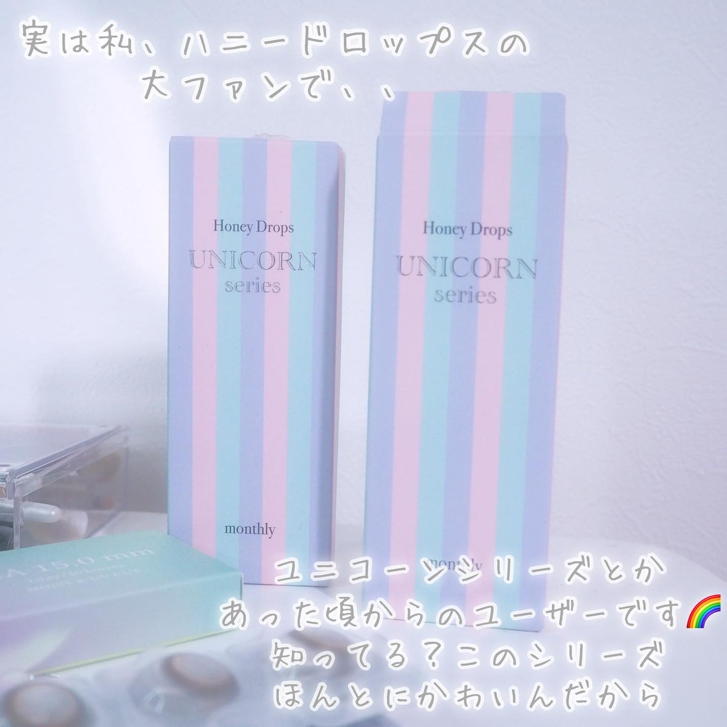 HoneyDrops 1day 15.0mm/HONEY DROPS/ワンデー(1DAY)カラコンを使ったクチコミ(10枚目)