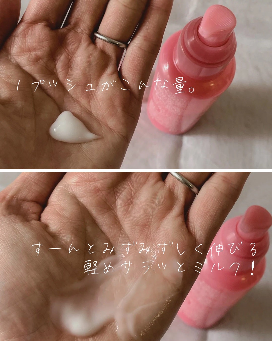 エッセンスインヘアミルク/オルビス/ヘアミルクを使ったクチコミ(4枚目)