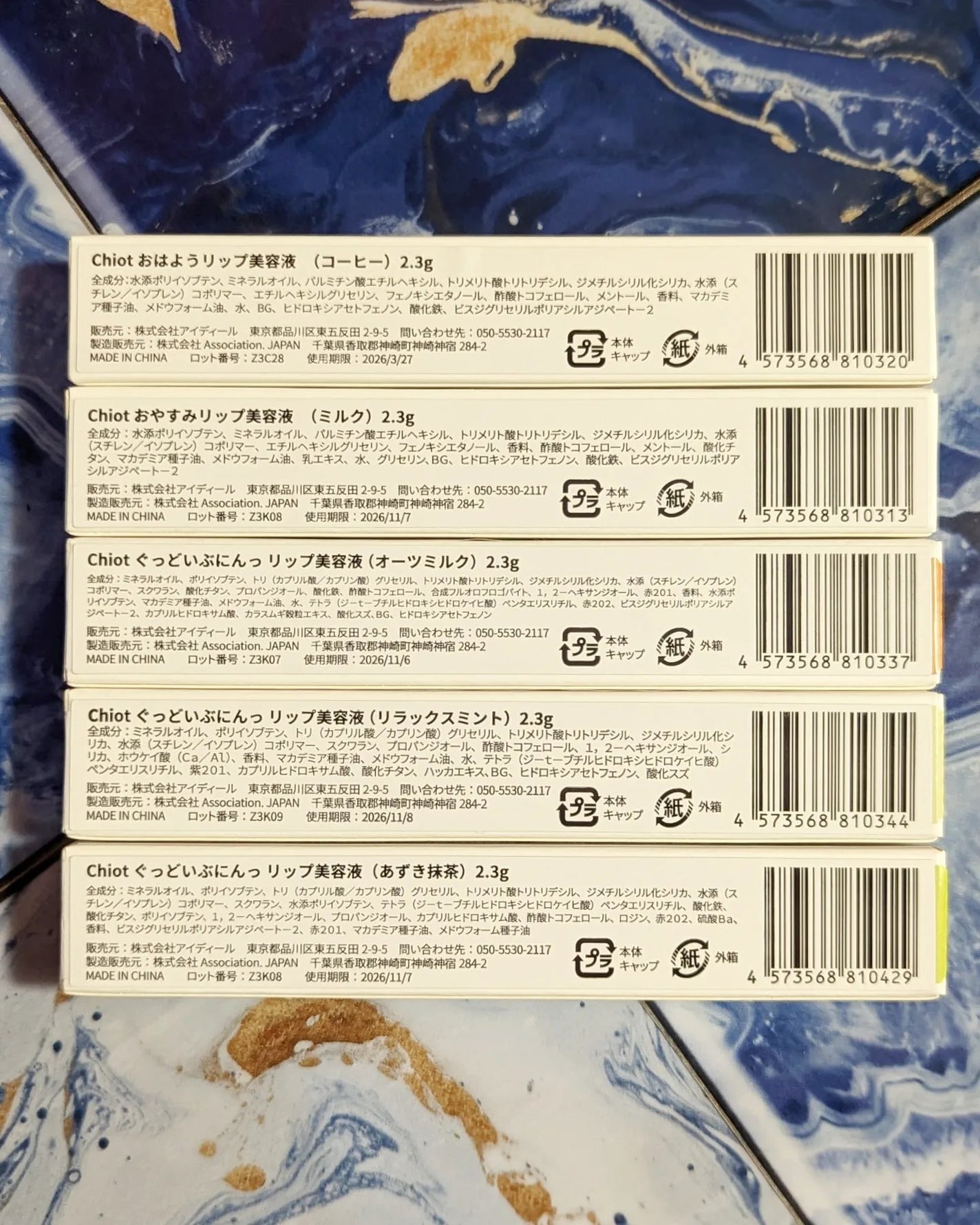 リップ美容液/CHIOTURE/リップ美容液を使ったクチコミ(9枚目)